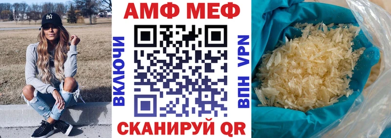 Амфетамин 98% Уржум