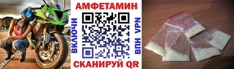 АМФЕТАМИН Розовый Уржум