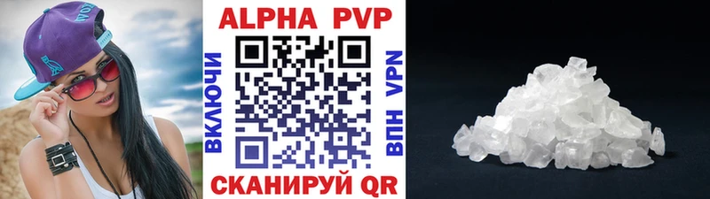 Alpha-PVP мука  Уржум 