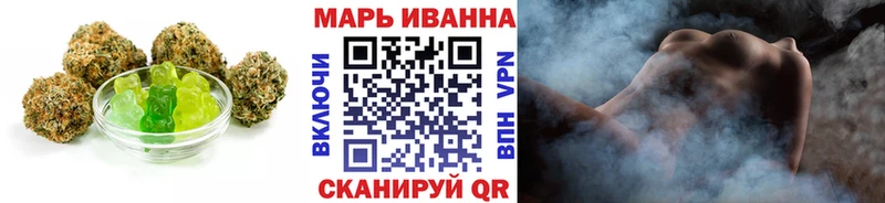 Cannafood конопля  Уржум 