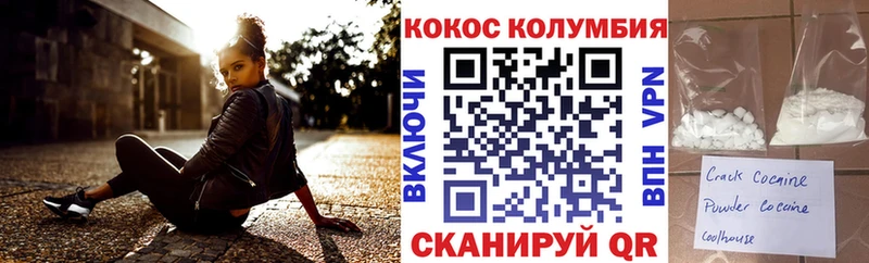 где продают   Уржум  КОКАИН VHQ 