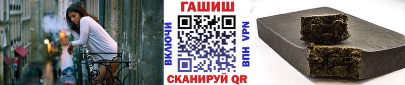 Гашиш hashish  Уржум 