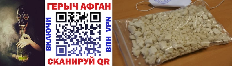 ГЕРОИН герыч  купить закладку  Уржум 