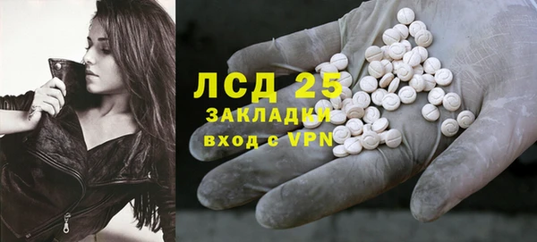 сатива Абдулино