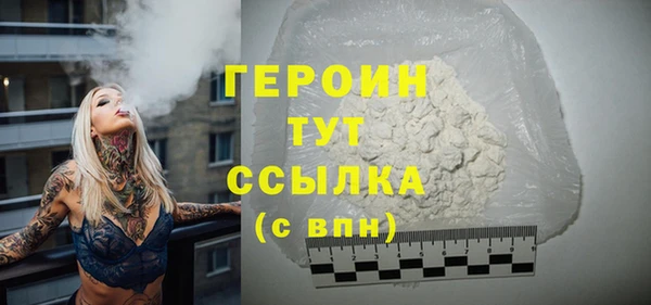 гидра Абаза