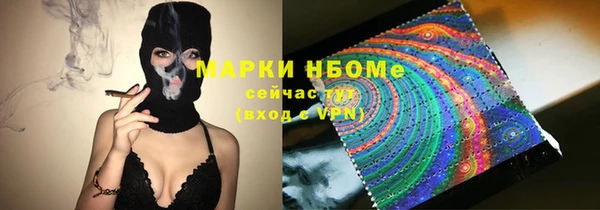 мяу мяу кристалл Абинск