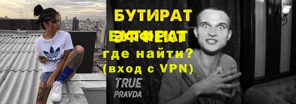 сатива Абдулино