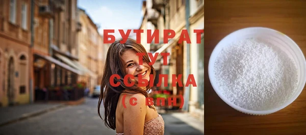 гидра Абаза