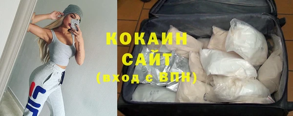 мяу мяу кристалл Абинск