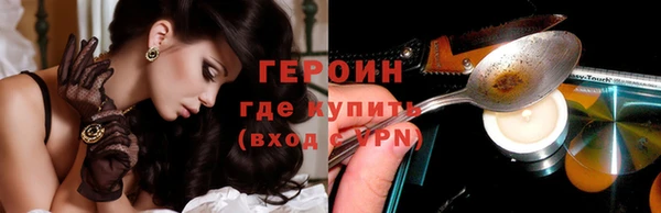 сатива Абдулино