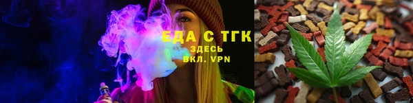 мяу мяу кристалл Абинск
