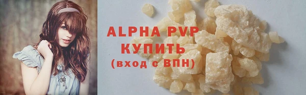 мяу мяу кристалл Абинск