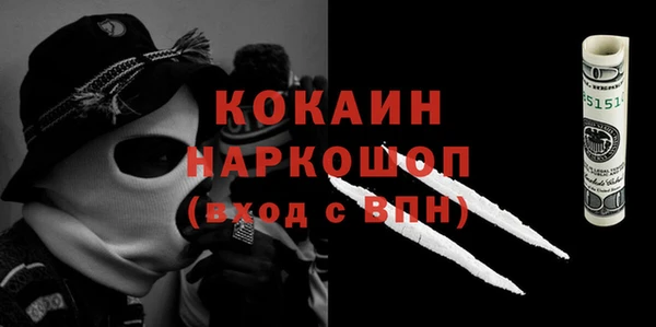 сатива Абдулино