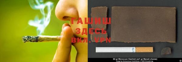 мяу мяу кристалл Абинск