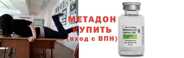 мяу мяу кристалл Абинск