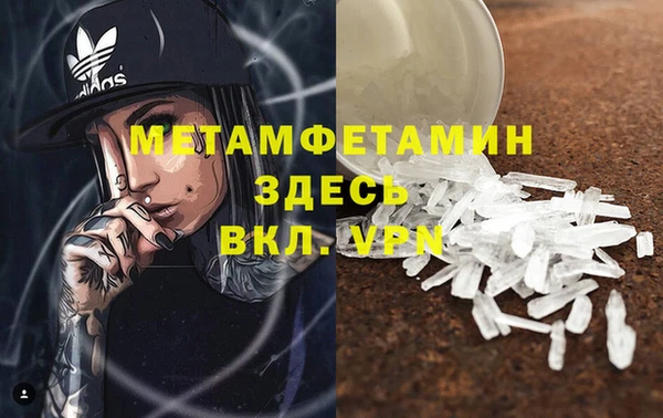 сатива Абдулино