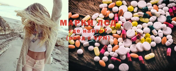 мяу мяу кристалл Абинск