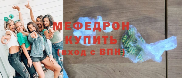 гидра Абаза