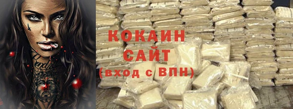 сатива Абдулино