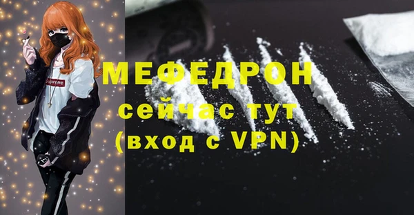 соль ск Мегион