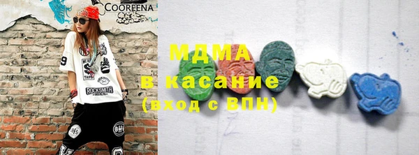 мяу мяу кристалл Абинск