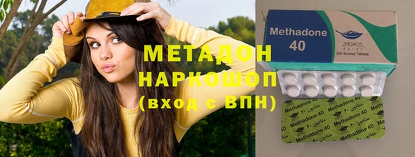 сатива Абдулино