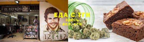 мяу мяу кристалл Абинск
