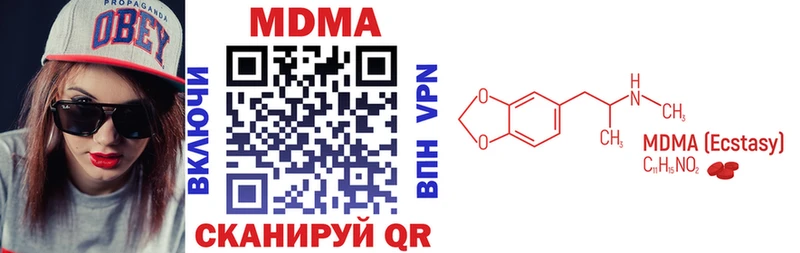 MDMA crystal  Уржум 