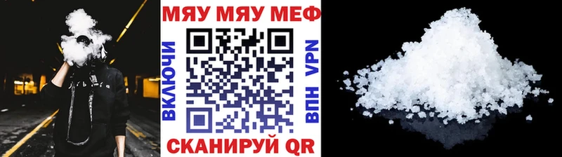 магазин    Уржум  Меф VHQ 