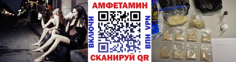 Метамфетамин витя Уржум