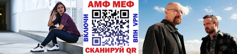 МЕТАМФЕТАМИН пудра  Уржум 