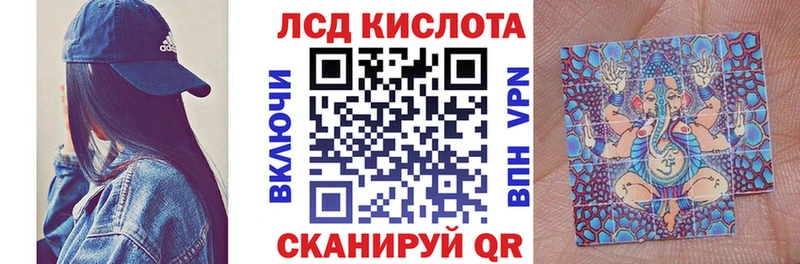 Марки N-bome 1,5мг Уржум
