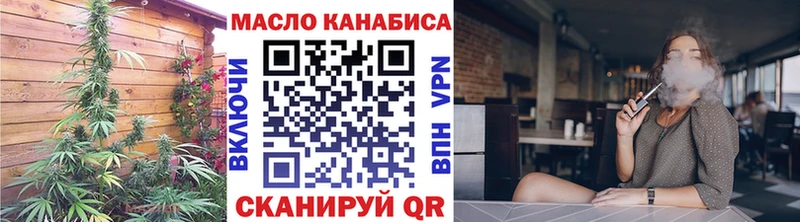 shop какой сайт  купить закладку  Уржум  Дистиллят ТГК гашишное масло 